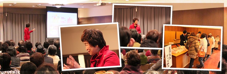 星澤幸子先生特別講演会イベントレポート：講演中とグッズ販売