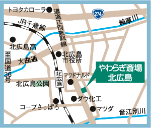 画像：やわらぎ斎場北広島の地図