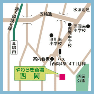 画像:やわらぎ斎場厚別西近隣地図