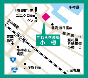 やわらぎ斎場深川近隣地図