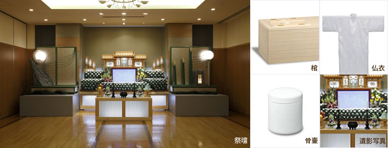 やわらぎ斎場お葬式プランBプラン含まれるもの