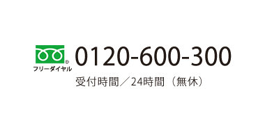 お手伝い例4相談介護サービスやわらぎ斎場