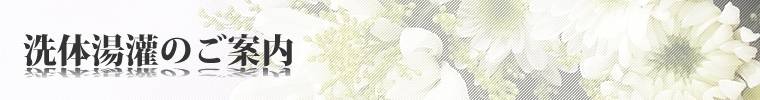 サービス一覧