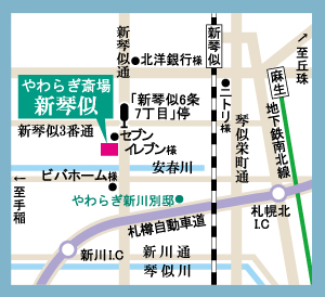 画像:やわらぎ斎場厚別西近隣地図