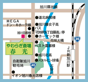 画像：やわらぎ斎場旭川の地図