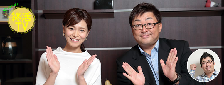 2015年9月19日(土)札幌市市内のやわらぎ斎場お食事付き内覧会のご案内